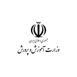 لوگو-وزارت-آموزش-و-پرورش